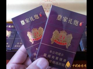 泰山(皇家礼炮)香烟怎么样 酒香四溢好抽又显档次