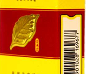 黄金叶香烟产地简介 性价比高的黄金叶香烟