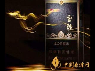云烟黑金刚印象价格与口感评测