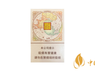 双喜国喜天下口感怎么样 双喜国喜天下香烟口感品析一览