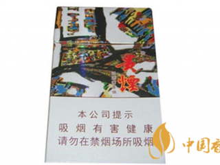 娇子香烟真假识别对比图 娇子不开盒真假辨别技巧介绍！