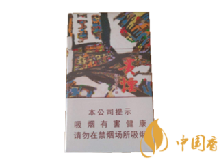 有陈皮味的细烟有哪些 陈皮口味细支香烟介绍