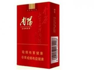 黄金叶(南阳)怎么样 黄金叶南阳好抽吗