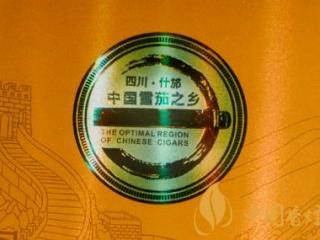 解读中国雪茄之乡什邡 毛主席烟叶基地长城雪茄用料产地！