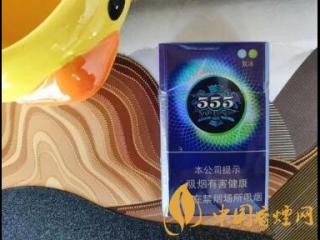三五双冰好抽吗 555双冰爆珠价格及口感分析