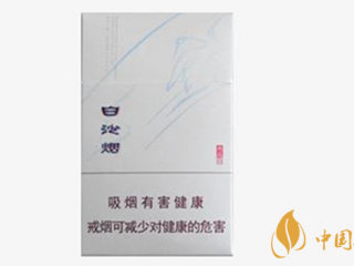 白沙尚品白好抽吗?白沙尚品白香烟口感测评2020