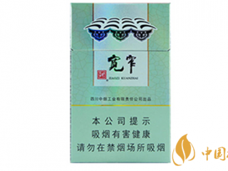 娇子宽窄好运口感怎么样 娇子宽窄好运口感及包装品鉴