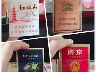 国内畅销的15元以内香烟有哪些 如何评定平民香烟的好坏