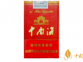 中南海软精品软盒怎么样 中南海软精品香烟口感测评