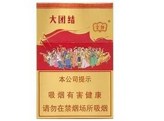 云烟(大团结)怎么样 云烟大团结好抽吗