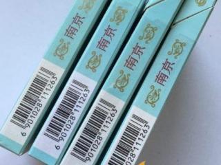 江苏沭阳办结一起跨省销售假烟网络案件 涉及案值400万元！
