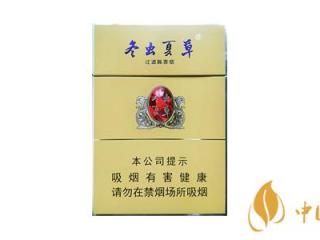 冬虫夏草双中支香烟怎么样 冬虫夏草双中支好抽吗