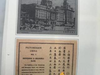 烟画片欣赏 一个被遗忘的精彩世界