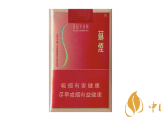 大苏烟怎么分辨真假 大苏烟真假辨别的几个小技巧