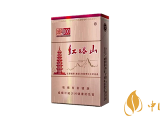 红塔山香烟真假区别在哪里 红塔山香烟真假鉴别方法