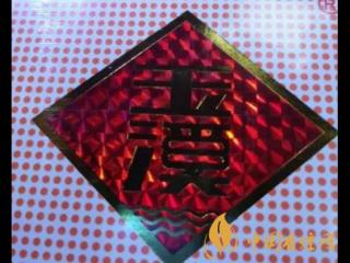 玉溪香烟真假如何分辨 玉溪香烟真假鉴别技巧介绍！