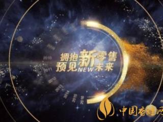 紫气东来1928价格参数介绍及口感分析