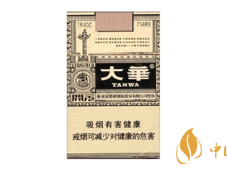 大华香烟怎么样 大华香烟口感评测
