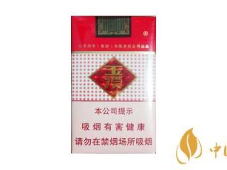 20元左右的烟排行榜 好抽的20元左右的香烟