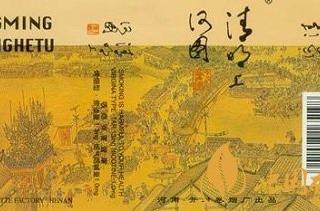 八九十年代稀有烟标卡大全 这几个烟标款款画像精美！