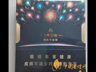 适合送礼的高档香烟推荐 口感好的高档香烟有哪些