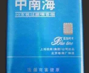 什么烟比较淡 盘点4款烟气较淡的香烟