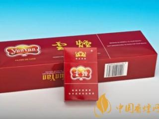 云烟紫云口感评测介绍
