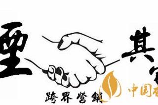 烟草如何营销 烟草跨界营销的分步走战略介绍