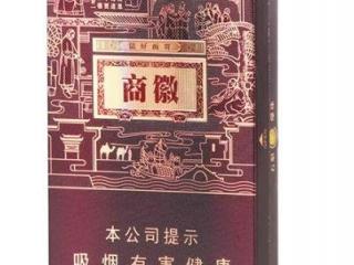 黄山徽商香烟好不好抽 黄山徽商走红卷烟市场的原因介绍