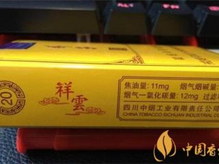 娇子祥云好抽吗 娇子祥云爆珠香烟口感介绍