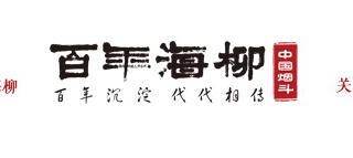 红双喜百年龙凤卷烟最新报价参考