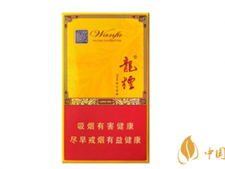 哈尔滨龙烟万福怎么样 哈尔滨龙烟万福口味测评