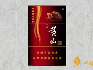 黄山硬一品真伪如何区别？黄山硬一品香烟真假鉴别2020