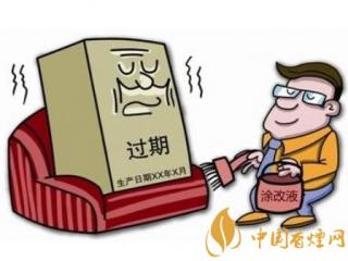 成都烟草局向3800多户零售客户发倡议联防联控！