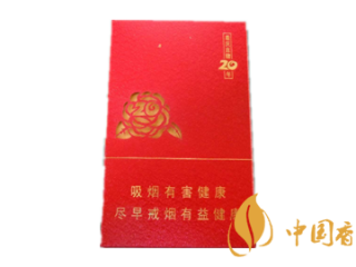 重庆香烟有哪些 好抽的重庆香烟介绍