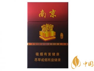 南京古都香烟怎么样 南京古都口感及包装测评