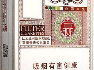 爆珠香烟多少钱一包 带爆珠的香烟推荐