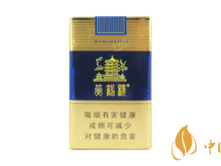 黄鹤楼软蓝香烟好抽吗 黄鹤楼软蓝香烟口感及包装分析