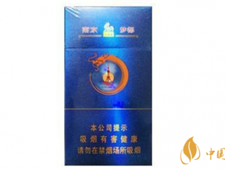 南京梦都蓝色爆珠口感怎么样？南京梦都蓝爆珠香烟测评2020