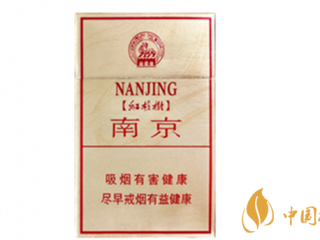 南京硬林香烟好不好？南京硬林香烟口味测评2020