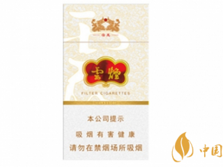 云烟细支香哪种最好抽？云烟细支香烟排名推荐2020