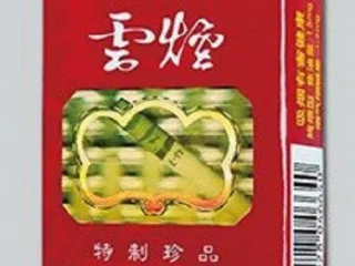 云烟系列5款好抽又便宜的香烟推荐 性价比高的香烟介绍