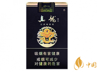 真龙软祥云烟好抽吗 真龙软祥云图片及口感测评