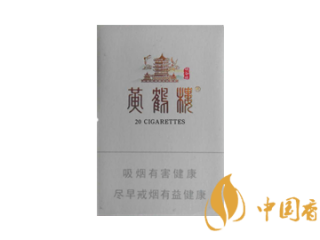 贵烟小国酒香参数一览 贵烟小国酒香口感怎么样
