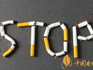 国家到处贴禁止吸烟，却不直接禁止生产香烟是何原因？