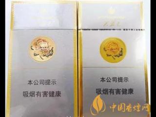 云烟天眼中支怎么样？云烟天眼中支香烟品析2020