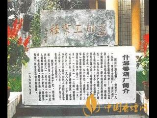 香烟的广告宣传语有哪些 南京炫赫门最经典