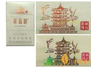 图文详解黄鹤楼（硬峡谷柔情）小盒真伪鉴别