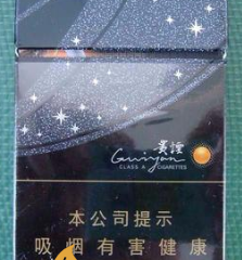 在烟草中提取新型冠状病毒疫苗研究获得重大突破！