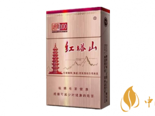 黄鹤楼细支珍品味道怎么样 黄鹤楼细支珍品香烟图片及口感分析